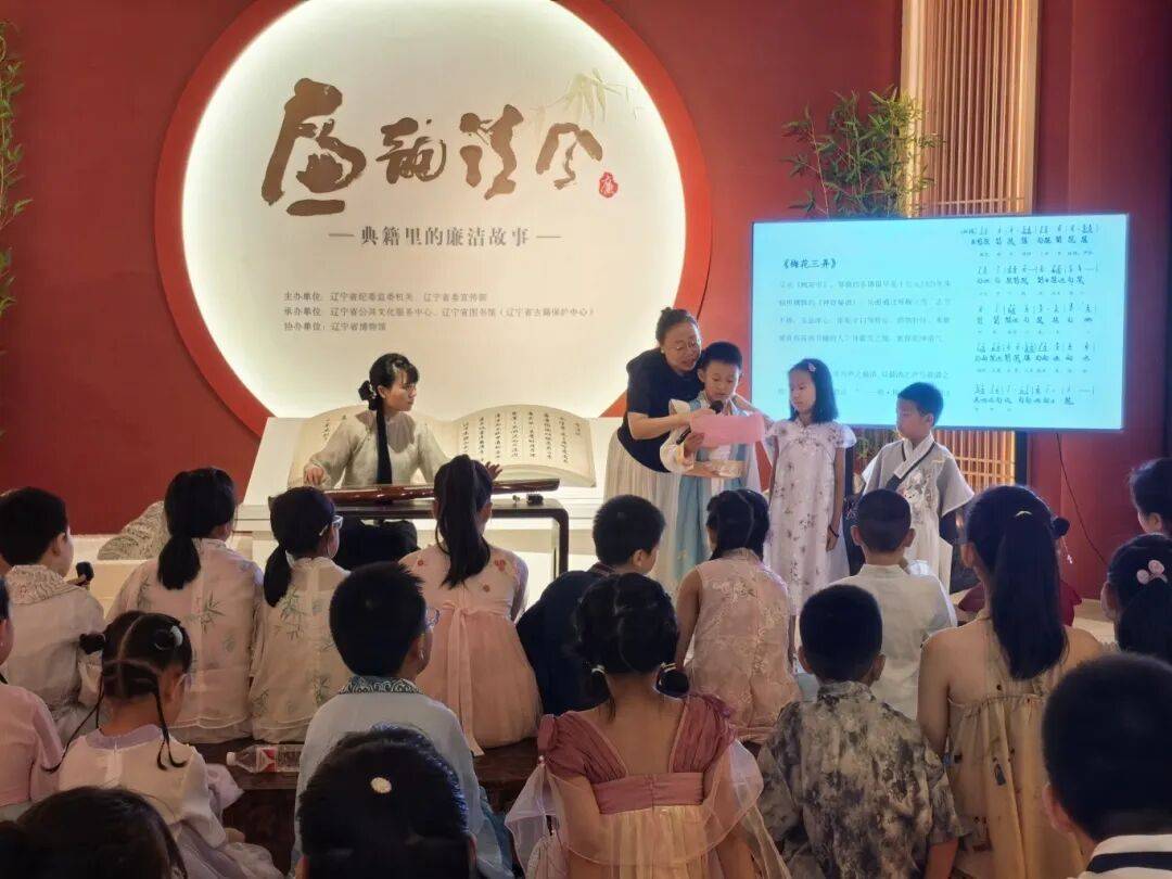 “童心明志 修身正德”专场古琴音乐阅读活动成功举办